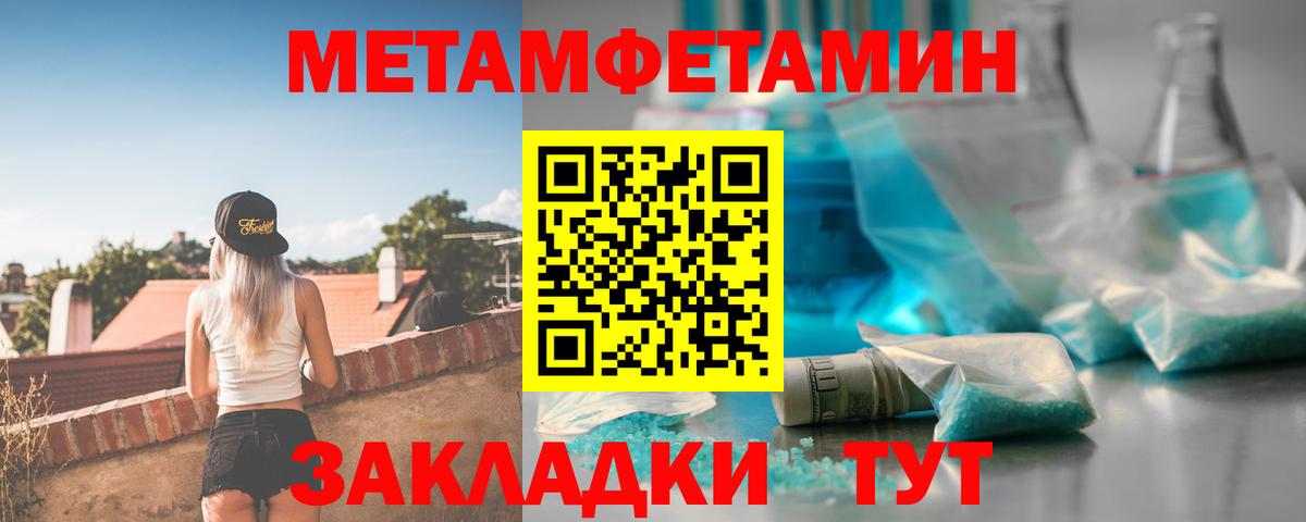 Amphetamine Premium Новочеркасск