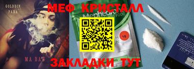круглые Гагарин