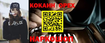гашишное масло Гатчина