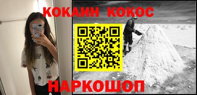 метамфетамин Уссурийск