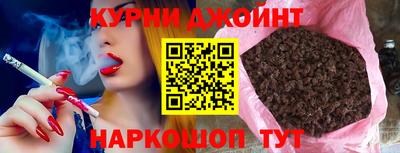 дистиллят марихуана Гай
