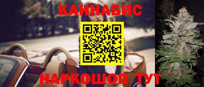 гашишное масло Гатчина