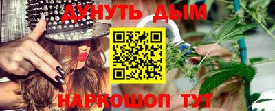 дистиллят марихуана Гай