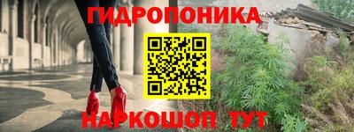гашишное масло Гатчина