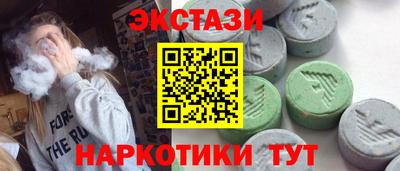 гашишное масло Гатчина