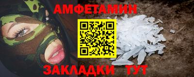 мефедрон Усть-Джегута