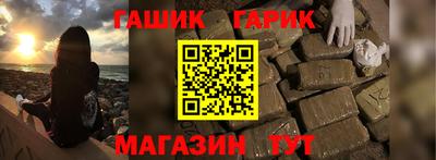 гашишное масло Гатчина