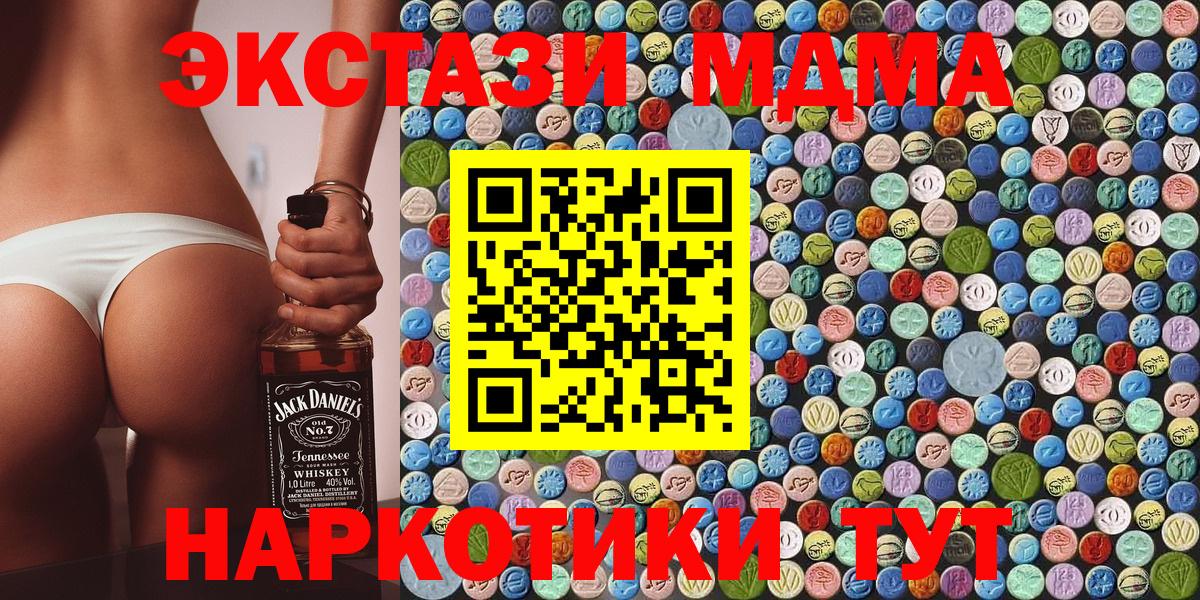 Псилоцибиновые грибы Новочеркасск