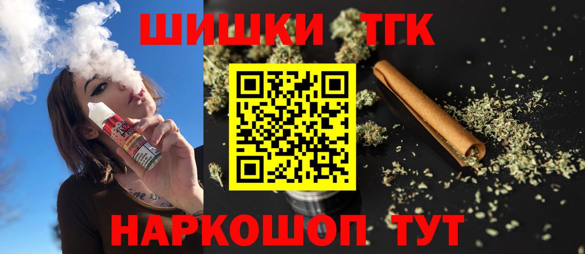 Бошки Шишки VHQ  Канабис White Widow  Бошки марихуана THC 21%  Новочеркасск  Каннабис конопля  Вход с VPN 
