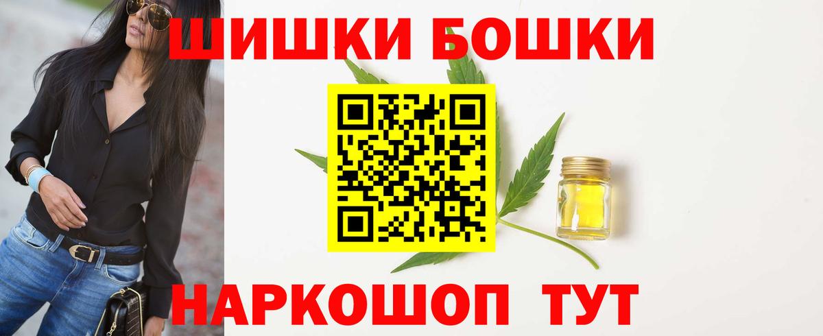 Каннабис ГИДРОПОН Новочеркасск